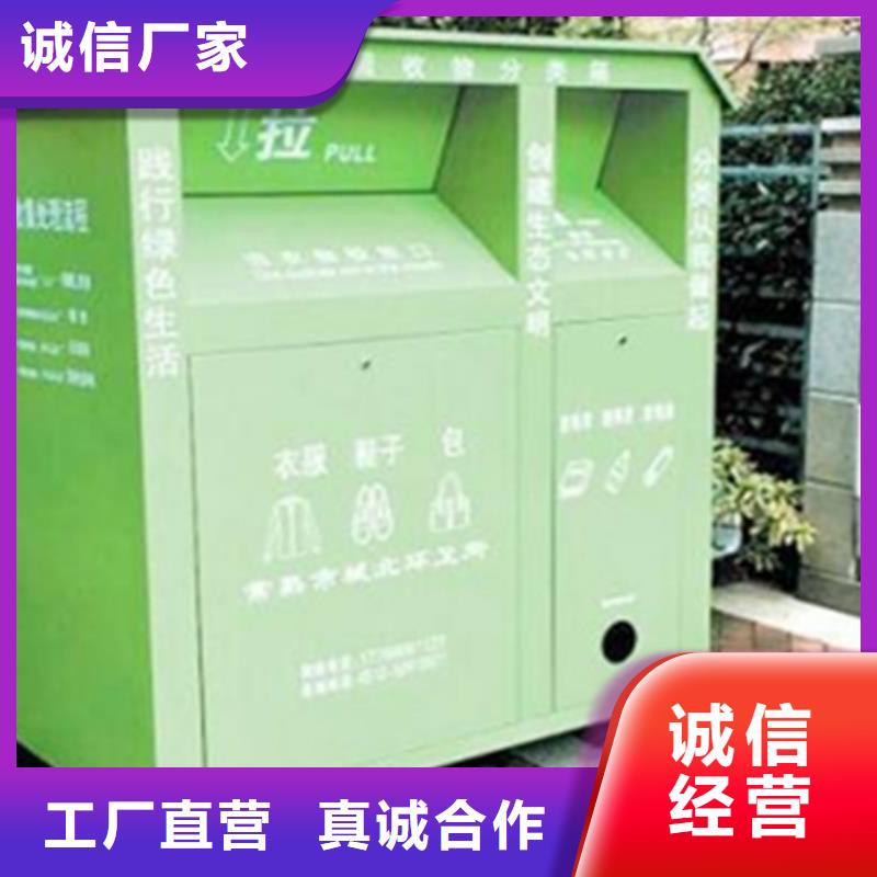 旧衣服回收箱自行车停车棚性价比高
