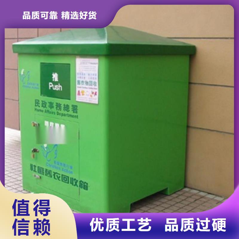 【旧衣服回收箱】不锈钢岗亭批发供应
