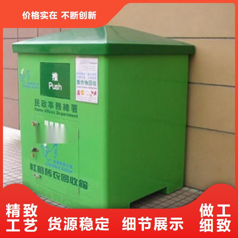 旧衣服回收箱-灯杆灯箱实时报价