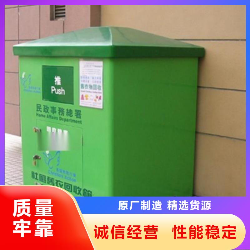 旧衣服回收箱智能候车亭厂家现货批发