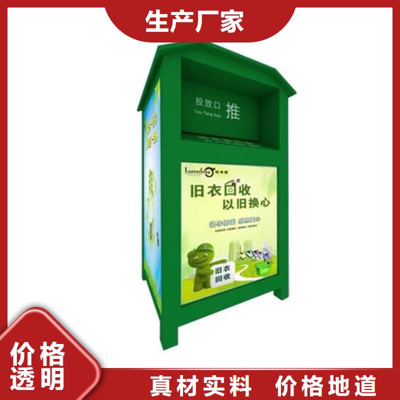 旧衣服回收箱,不锈钢灯杆灯箱买的放心