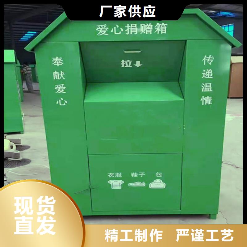 【旧衣服回收箱】阅报栏灯箱实地大厂