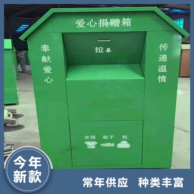 旧衣服回收箱智能候车亭厂家现货批发