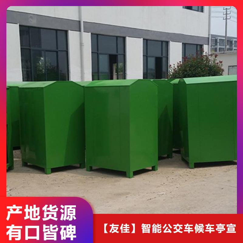 旧衣服回收箱自行车停车棚性价比高