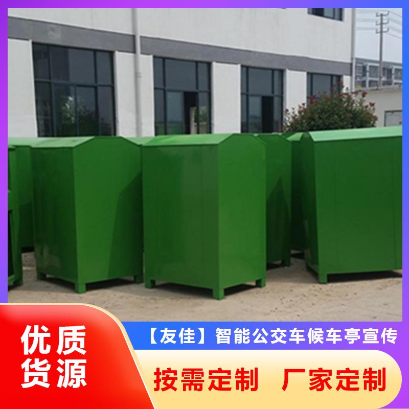 旧衣服回收箱_交通标识牌从厂家买售后有保障