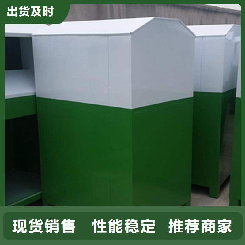 【旧衣服回收箱【吸烟亭】材质实在】