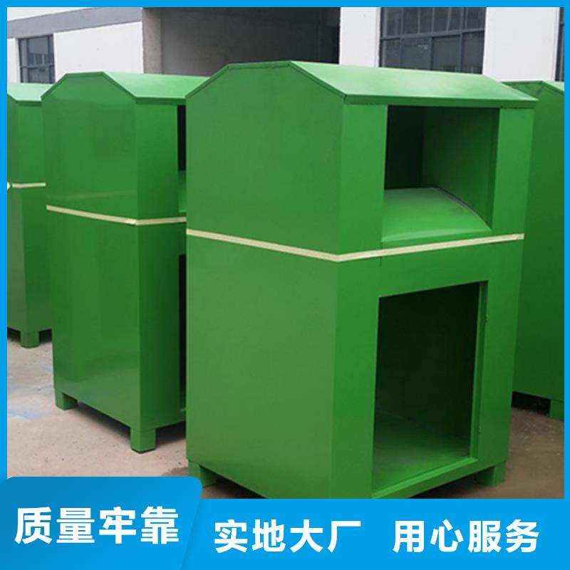 旧衣服回收箱-文化宣传栏拒绝中间商