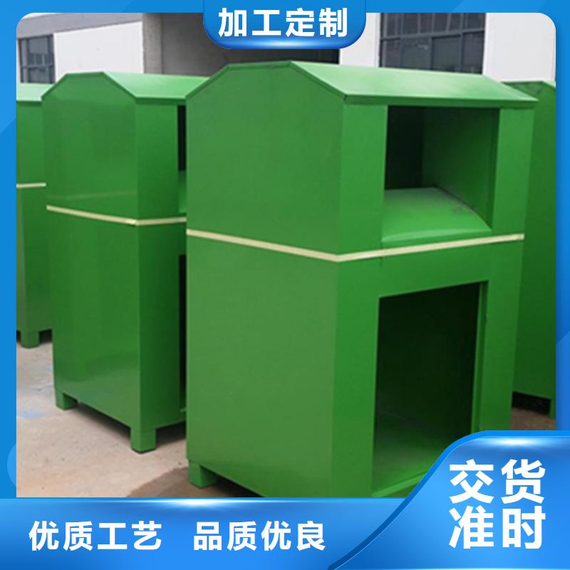 旧衣服回收箱-文化宣传栏拒绝中间商
