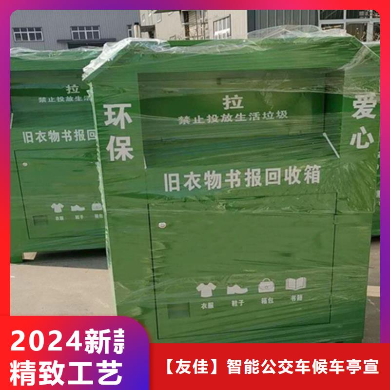 旧衣服回收箱,不锈钢灯杆灯箱买的放心