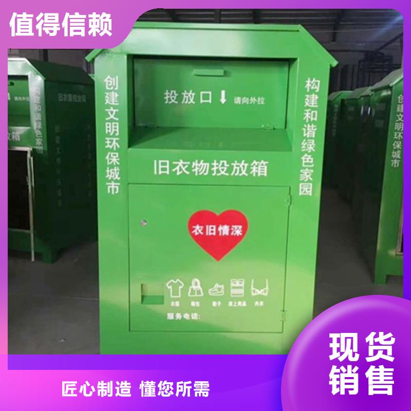 【旧衣服回收箱户外灯杆灯箱匠心打造】