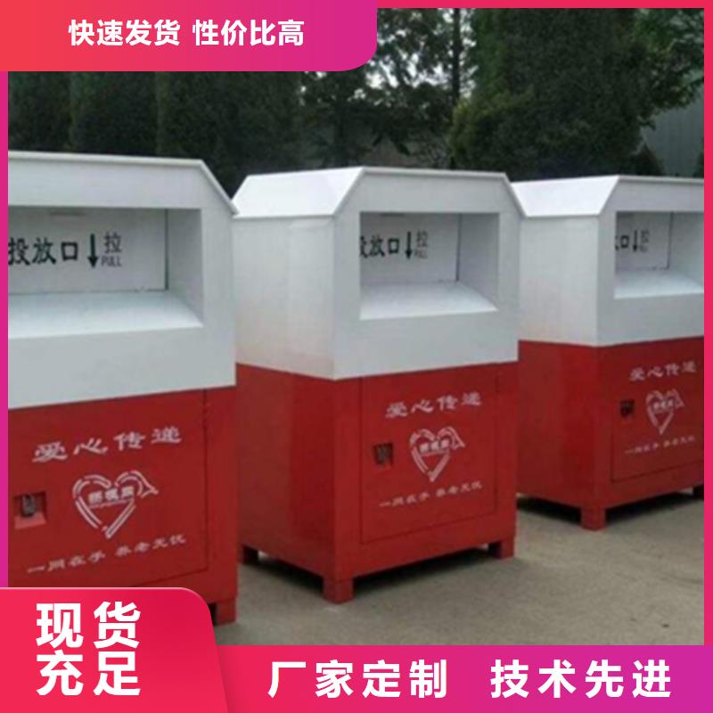旧衣服回收箱,宣传栏支持大批量采购
