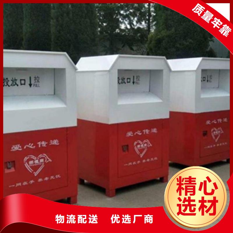 【旧衣服回收箱户外灯杆灯箱匠心打造】
