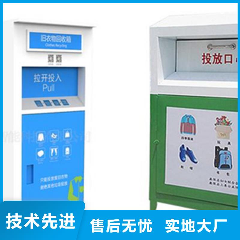 旧衣服回收箱方形灯杆灯箱欢迎来厂考察
