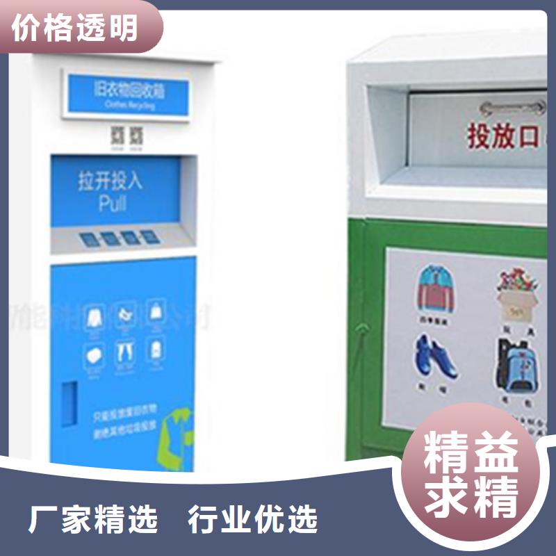 旧衣服回收箱智能候车亭厂家现货批发