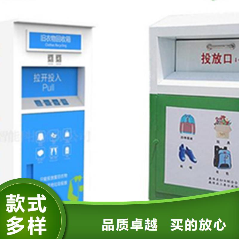 旧衣服回收箱仿古候车亭源厂定制