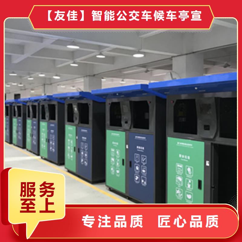 【旧衣服回收箱,多功能广告垃圾箱可放心采购】
