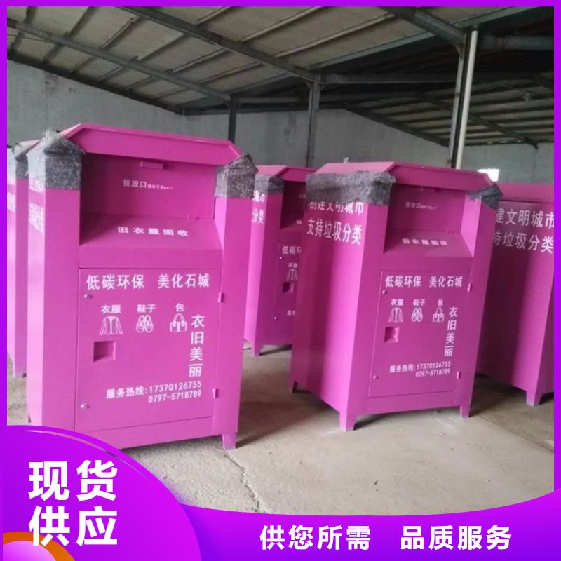 旧衣服回收箱-灯杆灯箱实时报价