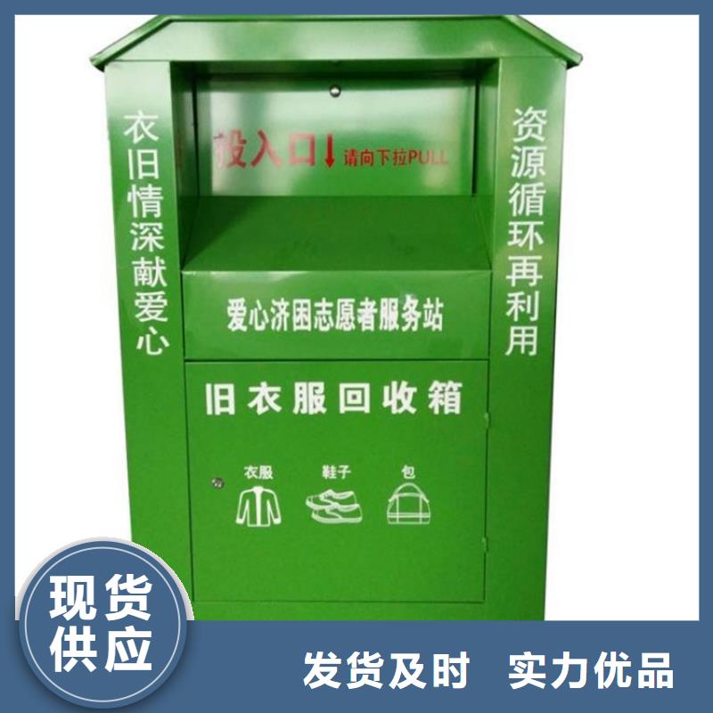 旧衣服回收箱-灯杆灯箱实时报价