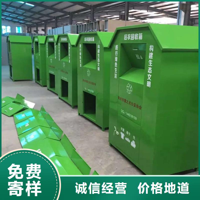 旧衣服回收箱-灯杆灯箱实时报价