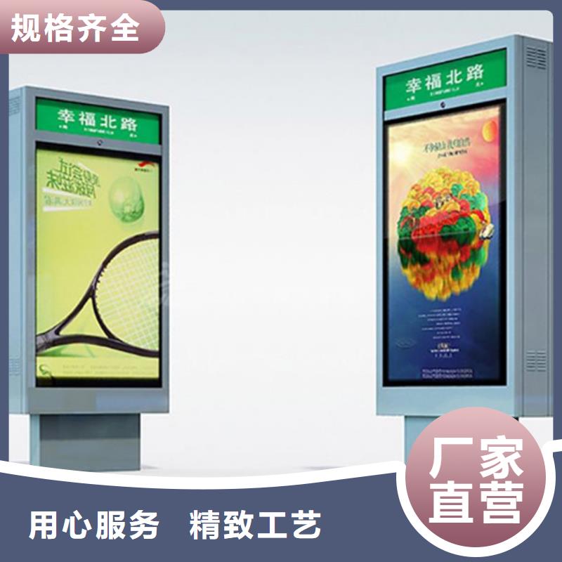 路灯箱公共阅报栏从源头保证品质
