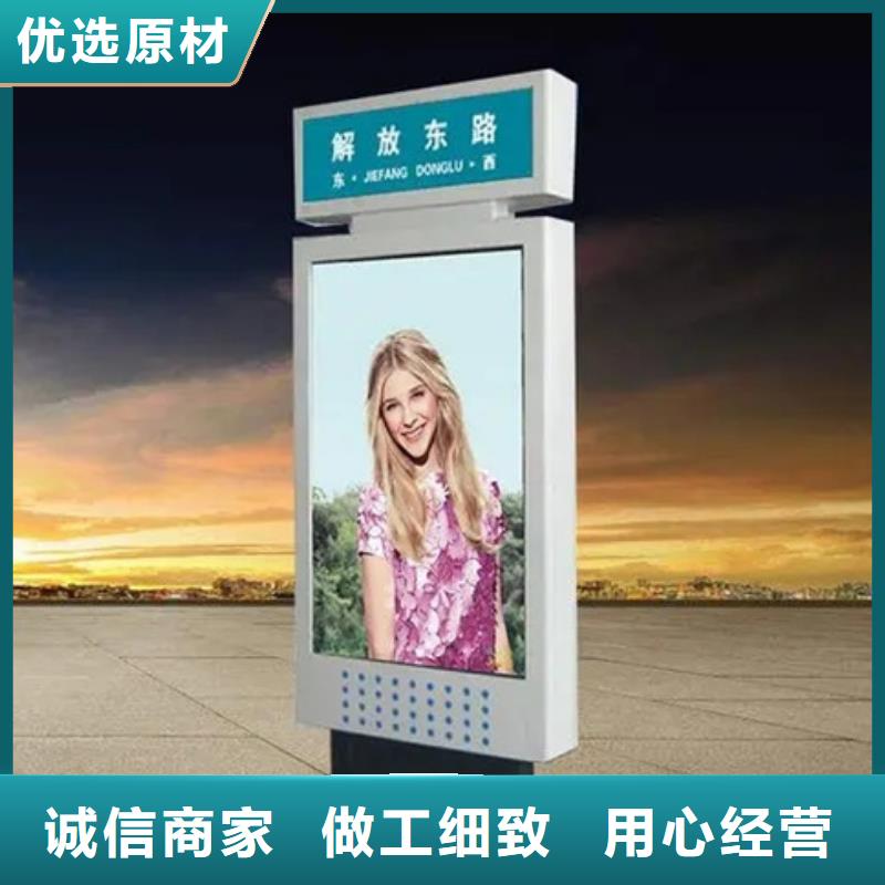 路灯箱智能候车亭畅销本地
