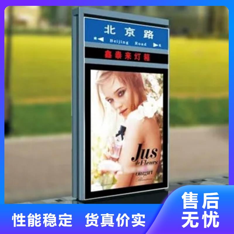 路灯箱智能候车亭畅销本地