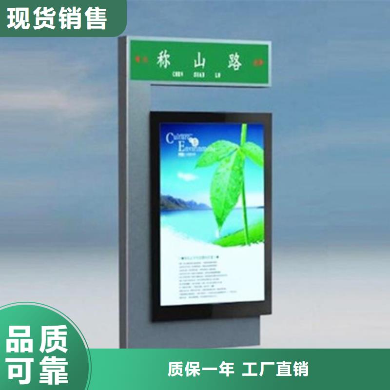 路灯箱,智能候车亭工艺精细质保长久