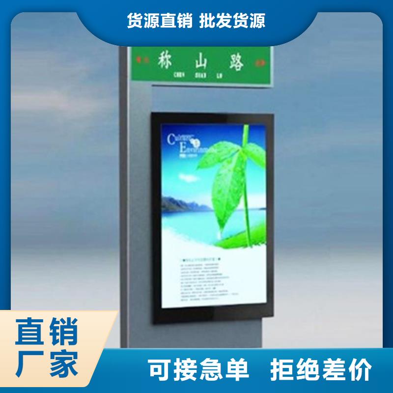 路灯箱智能候车亭畅销本地