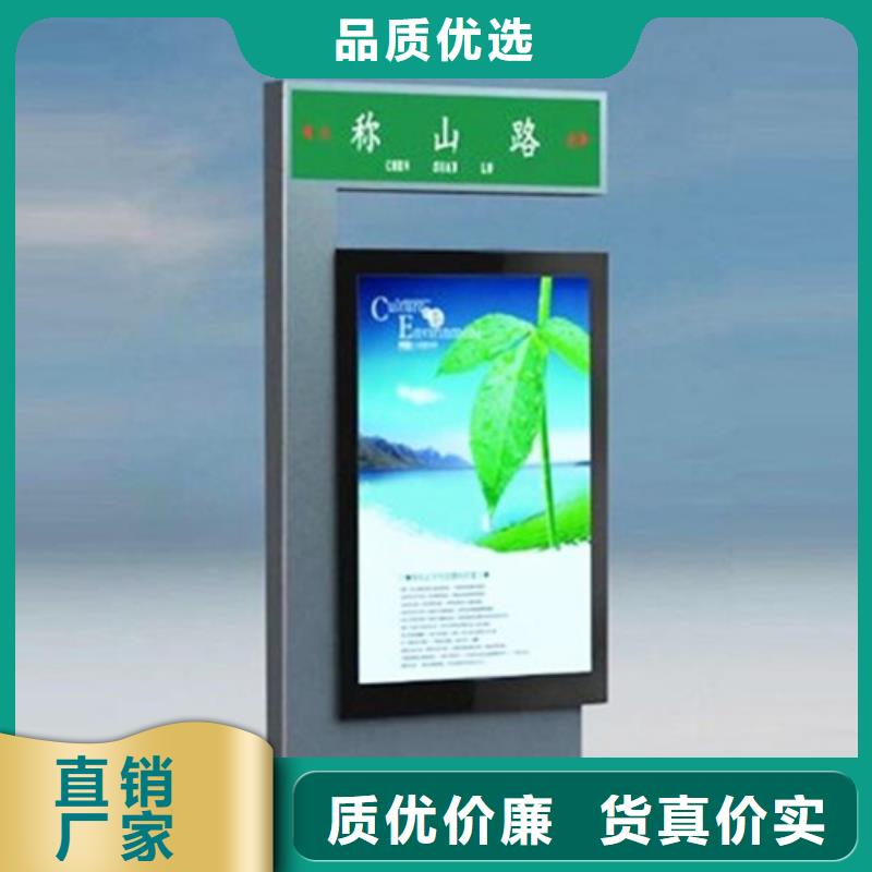 路灯箱宣传栏应用范围广泛