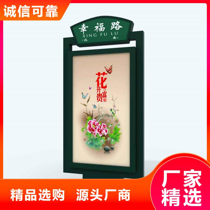 【路灯箱】不锈钢垃圾分类亭厂诚信经营