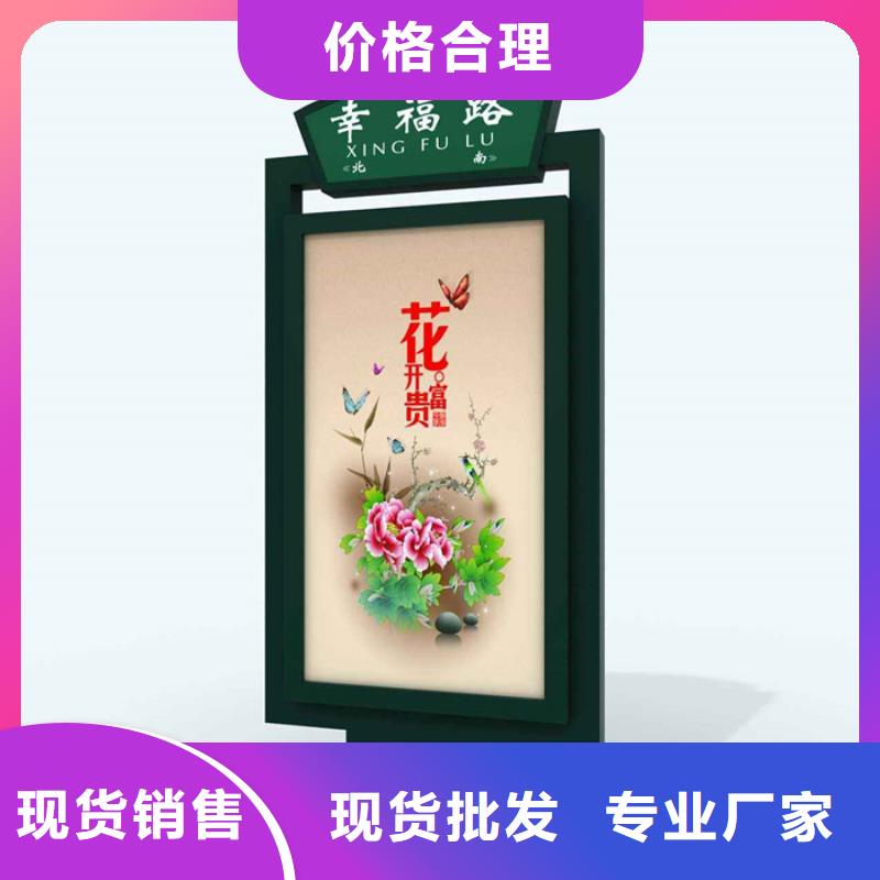 路灯箱智能垃圾房就近发货