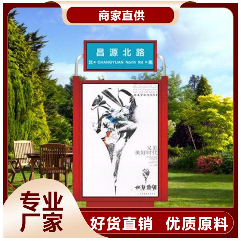 路灯箱社区智能垃圾分类箱一周内发货