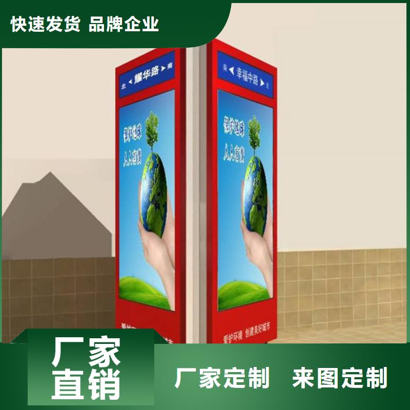 路灯箱社区智能垃圾分类箱一周内发货