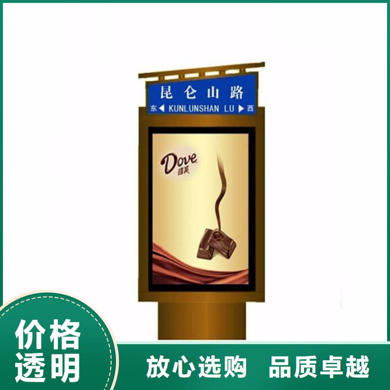 路灯箱-【智能广告垃圾箱】严选用料