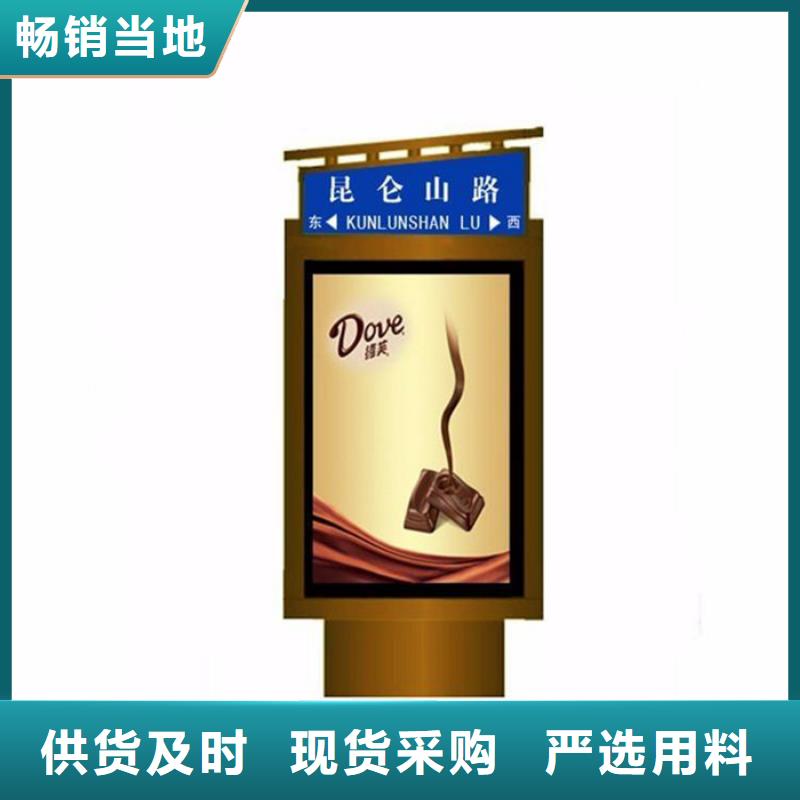 路灯箱公共阅报栏从源头保证品质