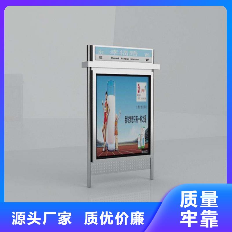路灯箱【分类垃圾箱】欢迎来电询价