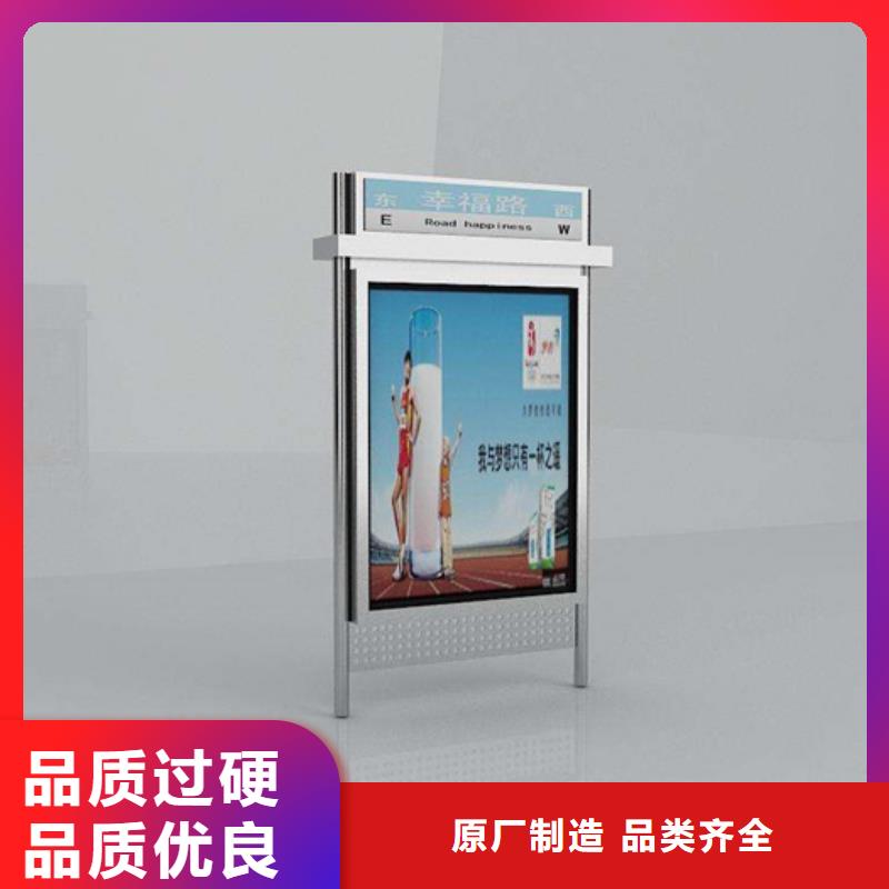 【路灯箱】不锈钢垃圾分类亭厂诚信经营