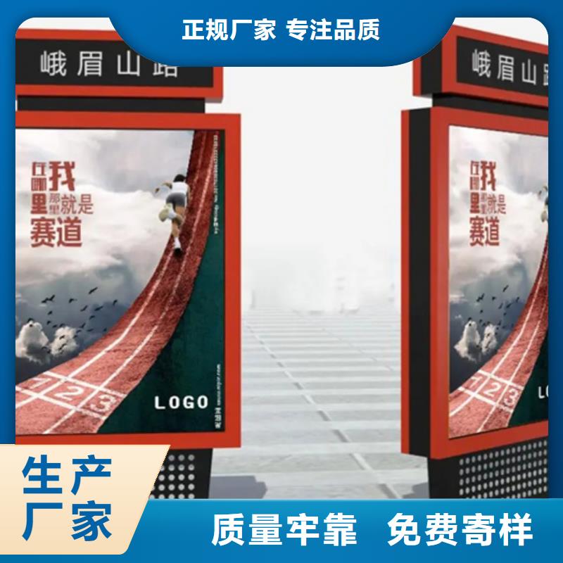 路灯箱宣传栏应用范围广泛