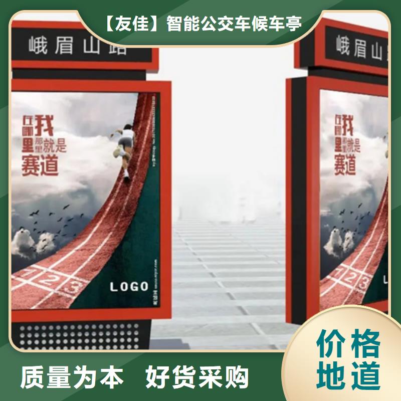 路灯箱社区智能垃圾分类箱一周内发货