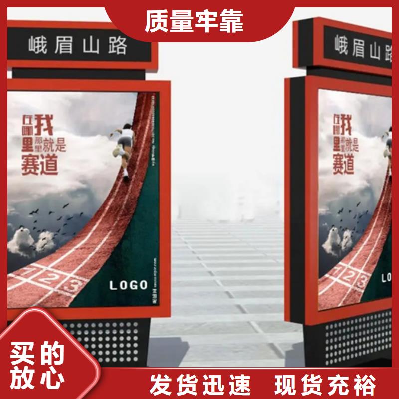 路灯箱_【景区标识牌】诚信经营现货现发