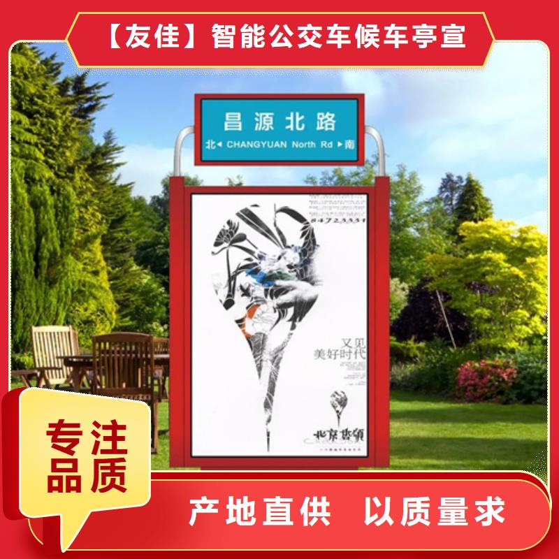 路灯箱-文化宣传栏售后无忧