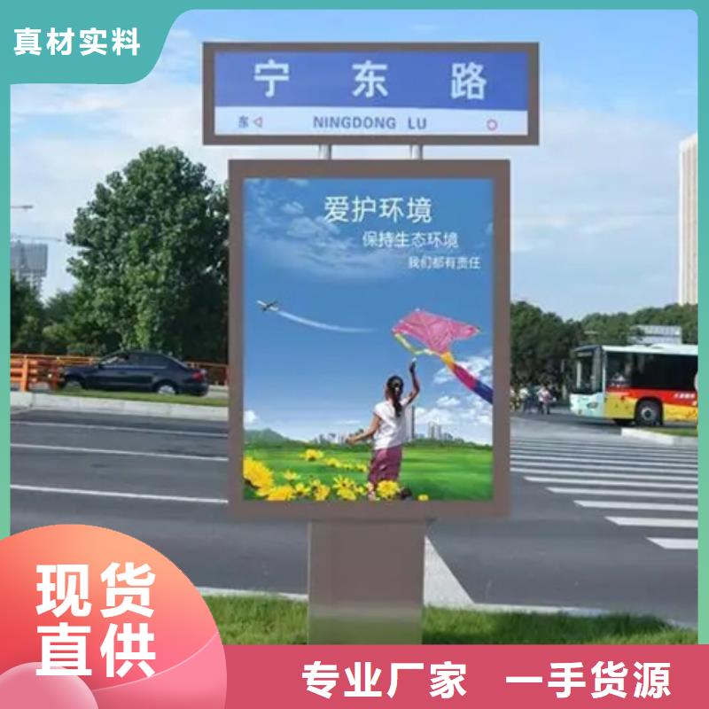 路灯箱-【公司宣传栏】设备齐全支持定制