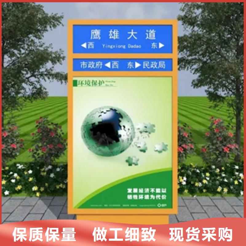 【路灯箱】不锈钢垃圾分类亭厂诚信经营