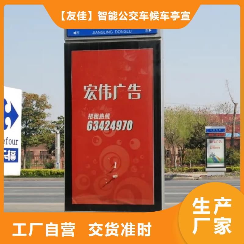 【路灯箱】新农村标牌货源足质量好