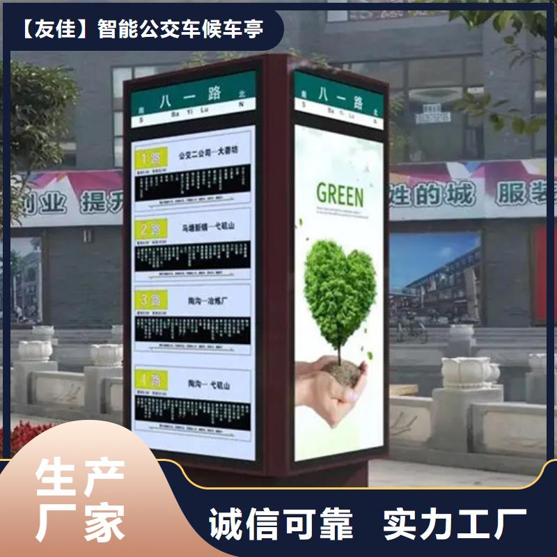 路灯箱宣传栏应用范围广泛