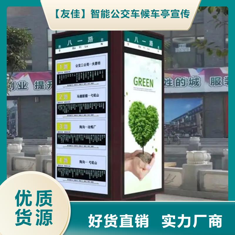 路灯箱_【智能垃圾分类箱】用心做好细节