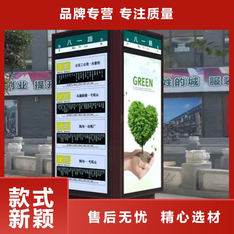路灯箱智能垃圾房就近发货