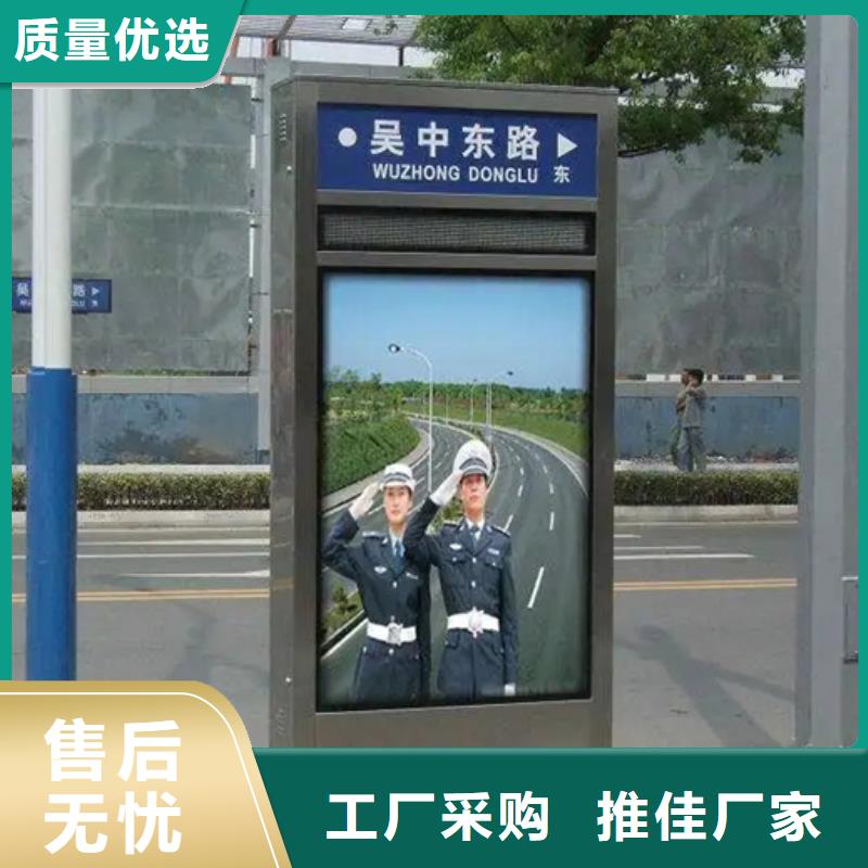 路灯箱宣传栏应用范围广泛
