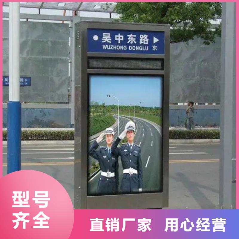 路灯箱社区智能垃圾分类箱一周内发货