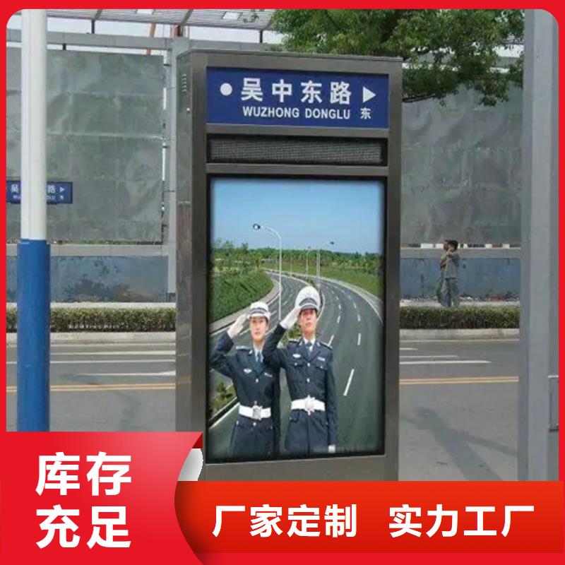 【路灯箱】不锈钢垃圾分类亭厂诚信经营